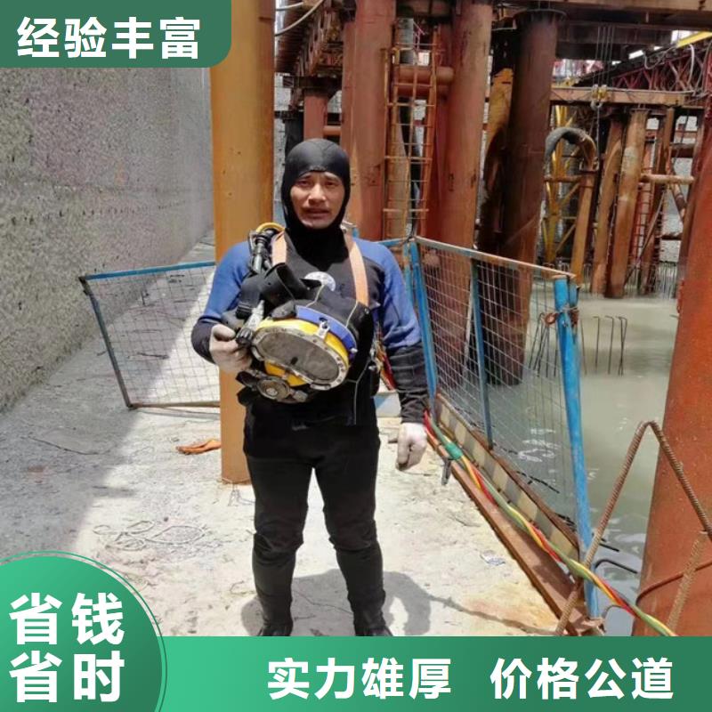 水下维修,【潜水作业施工】快捷