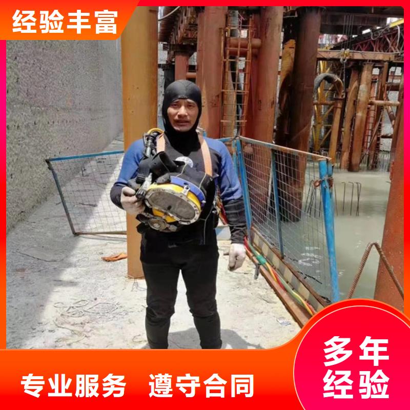 【水下维修】水下打捞欢迎合作