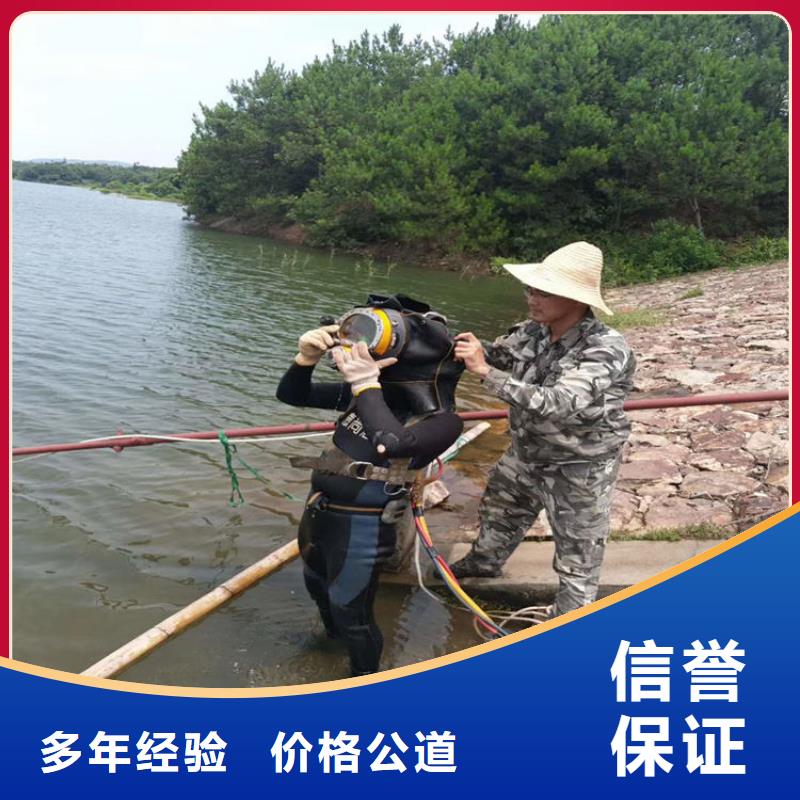 水下维修口碑商家