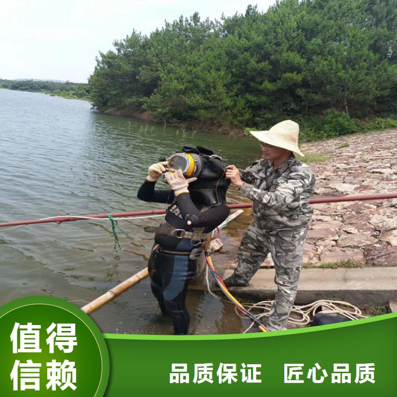【 水下维修 沉井制作工程服务热情】本地服务商