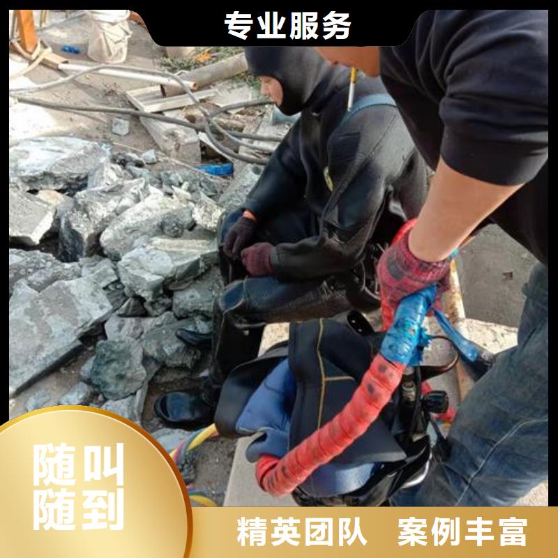  水下维修专业可靠