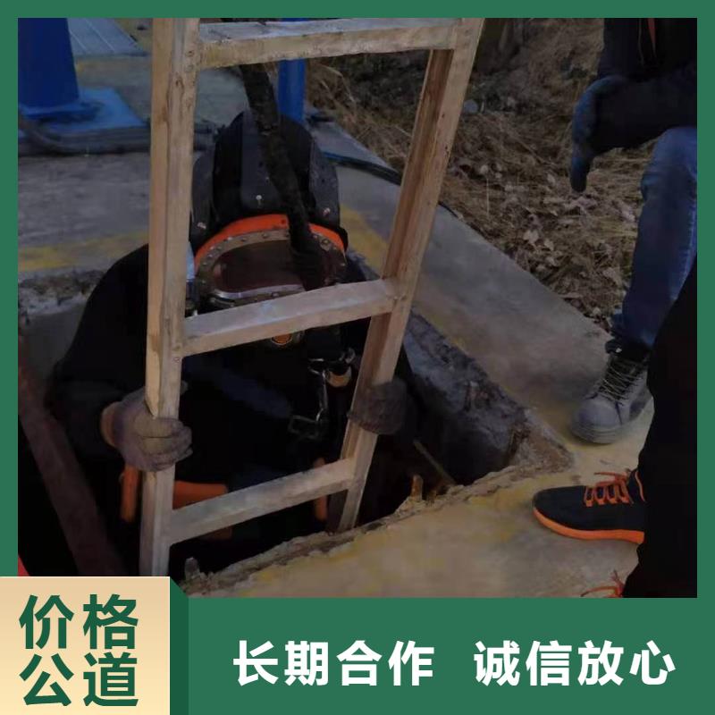  水下维修专业可靠