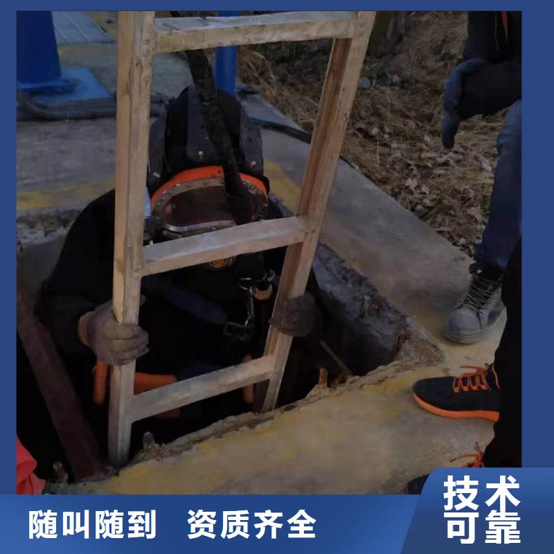  水下维修实力公司
