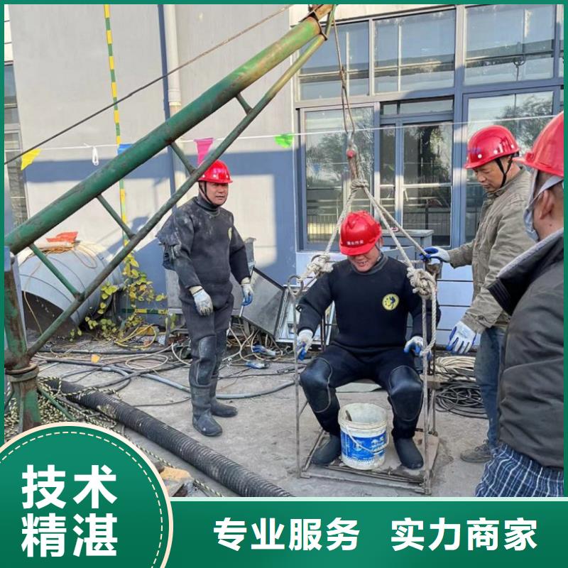 宁波批发水下维修_渗水补漏施工服务至上