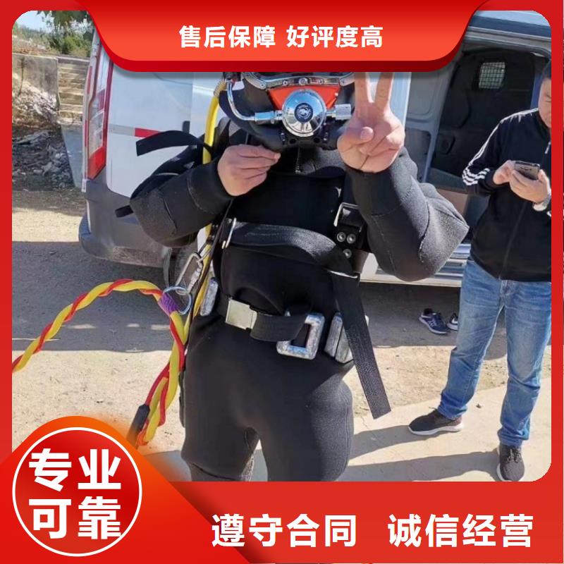  水下维修服务周到