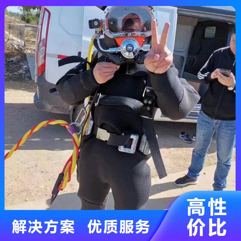 水下维修_水下机器人匠心品质