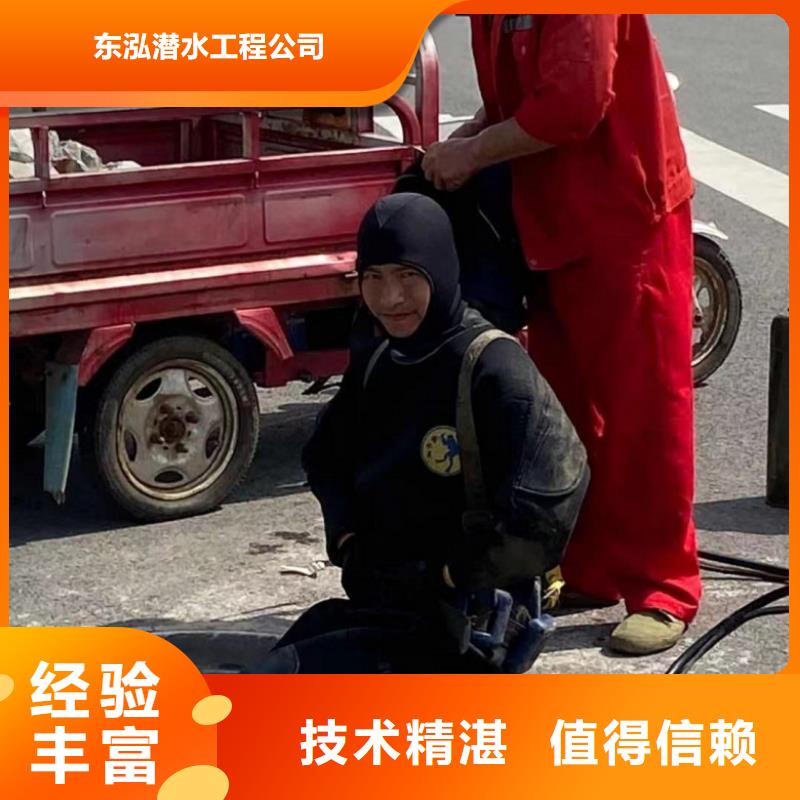【水下维修】_水下淤泥清理先进的技术当地品牌