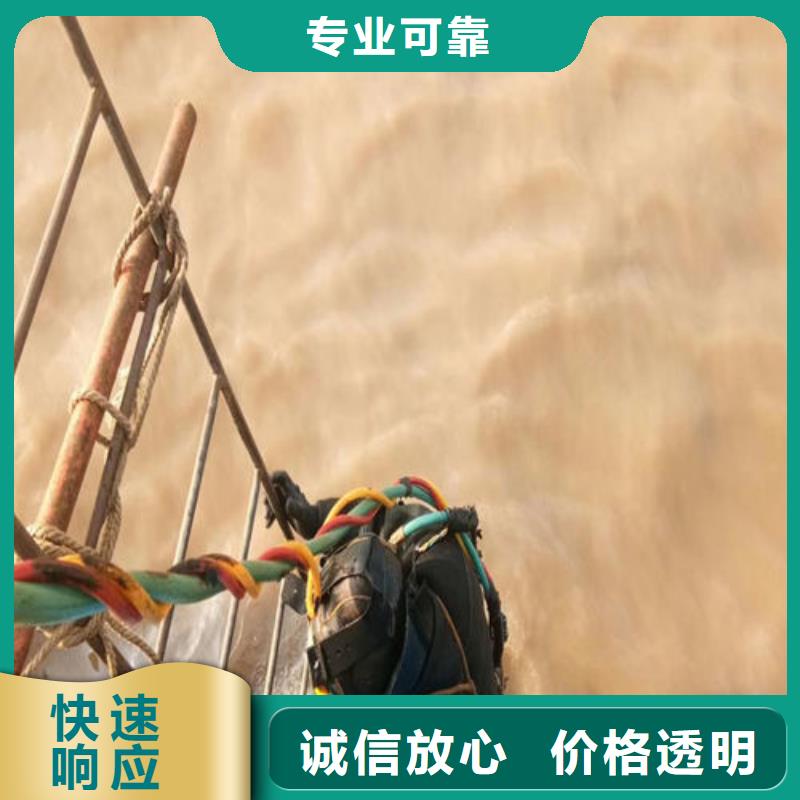 【水下维修】_水下淤泥清理先进的技术当地品牌