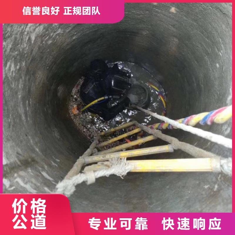 水下维修,【水下拆除工程】品质卓越水下打捞、水下切割蛙人施工