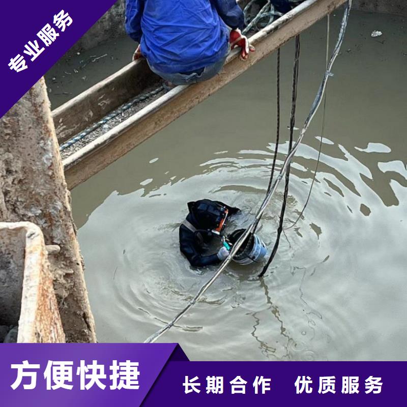  水下维修2025专业的团队