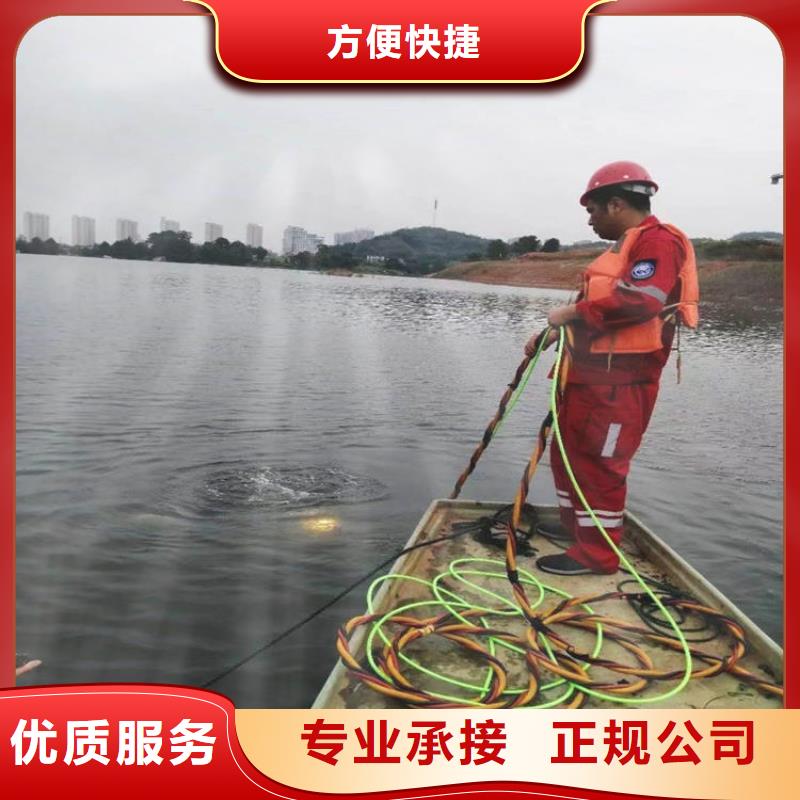 【水下维修】_水下淤泥清理先进的技术当地品牌