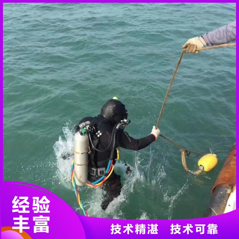 水下维修水下清理多年行业经验
