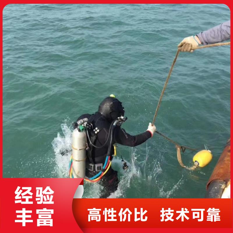  水下维修专业服务
