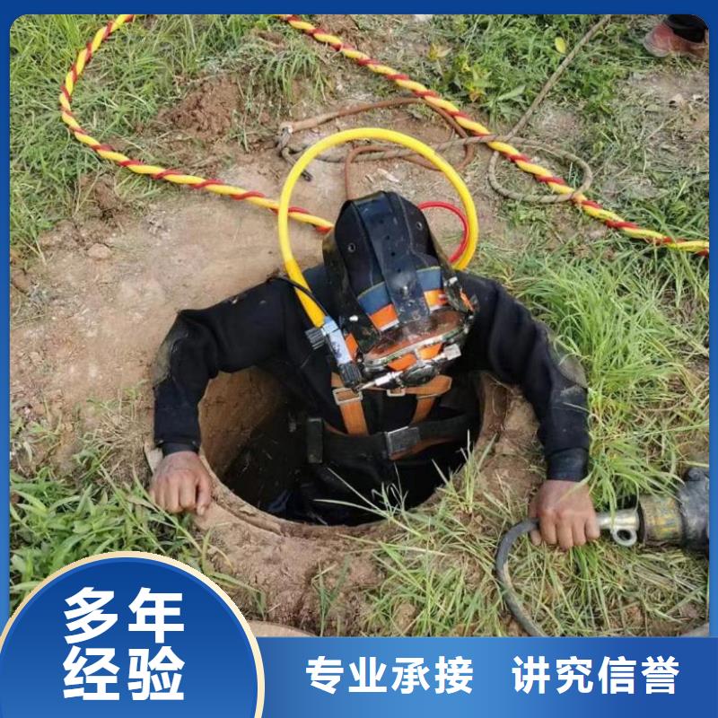  水下维修专业可靠