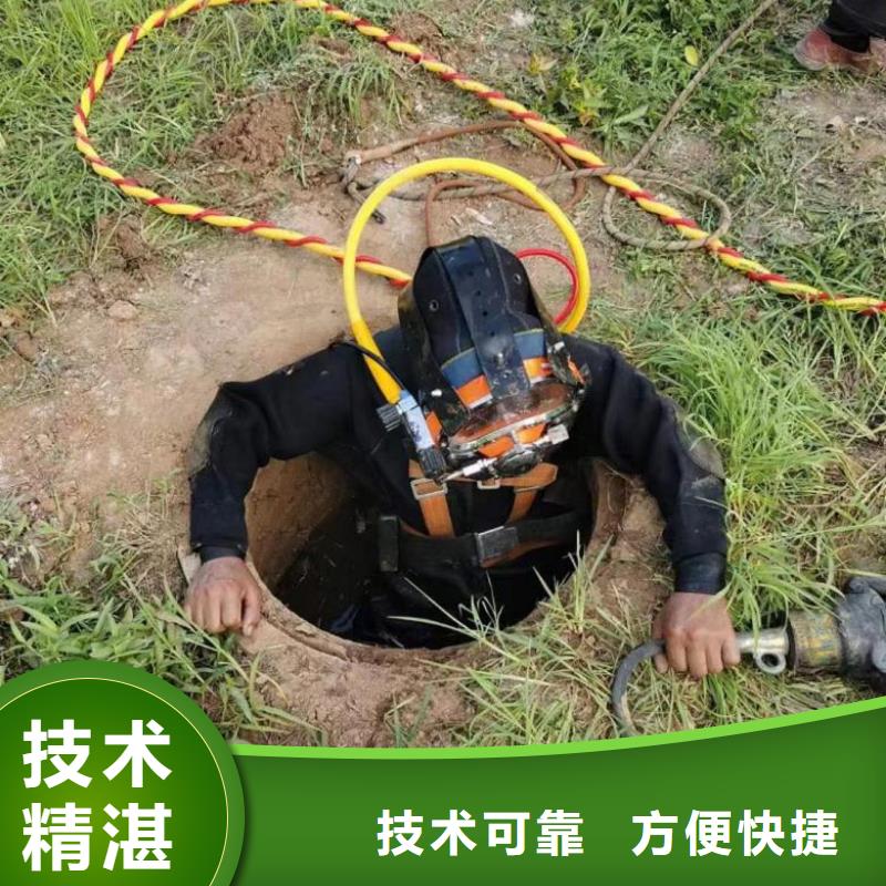 水下维修【潜水作业施工】一站式服务