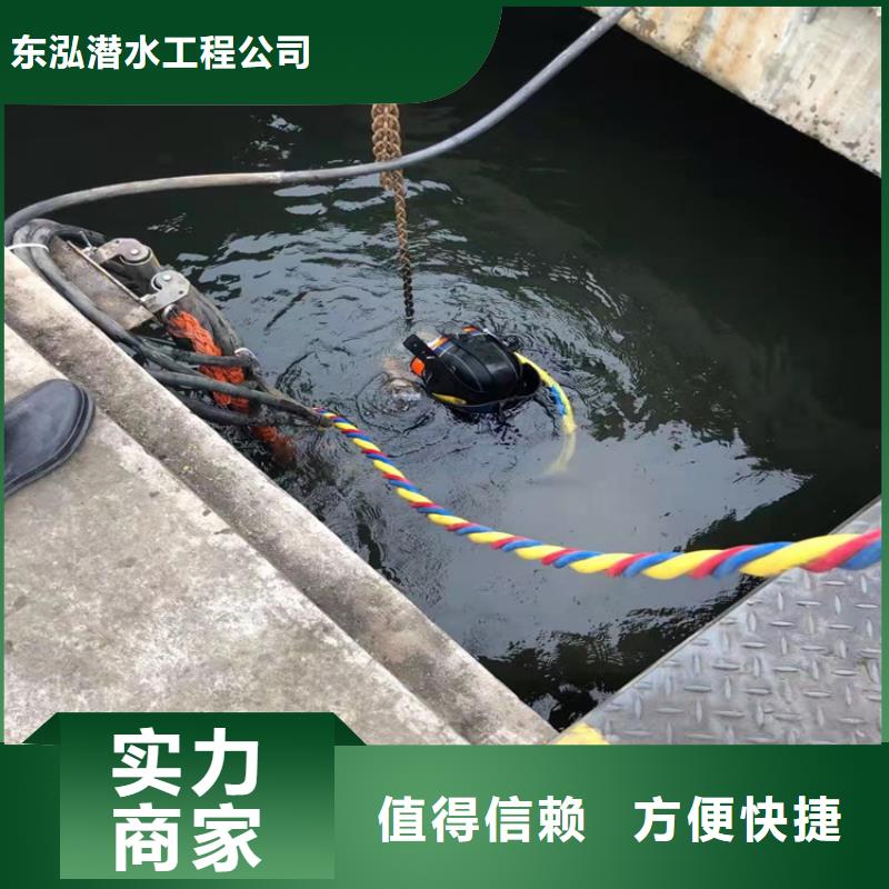 水下维修水下沉管沉箱施工2025专业的团队