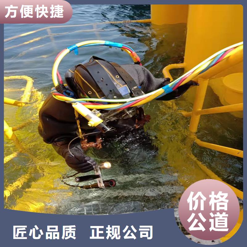  水下维修正规公司