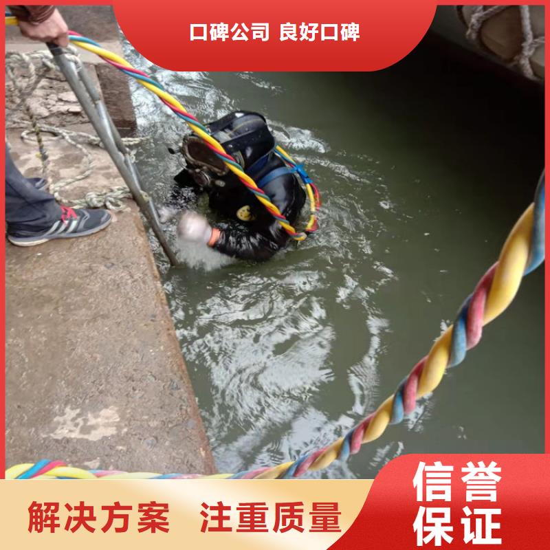 水下维修水下清淤队伍注重质量