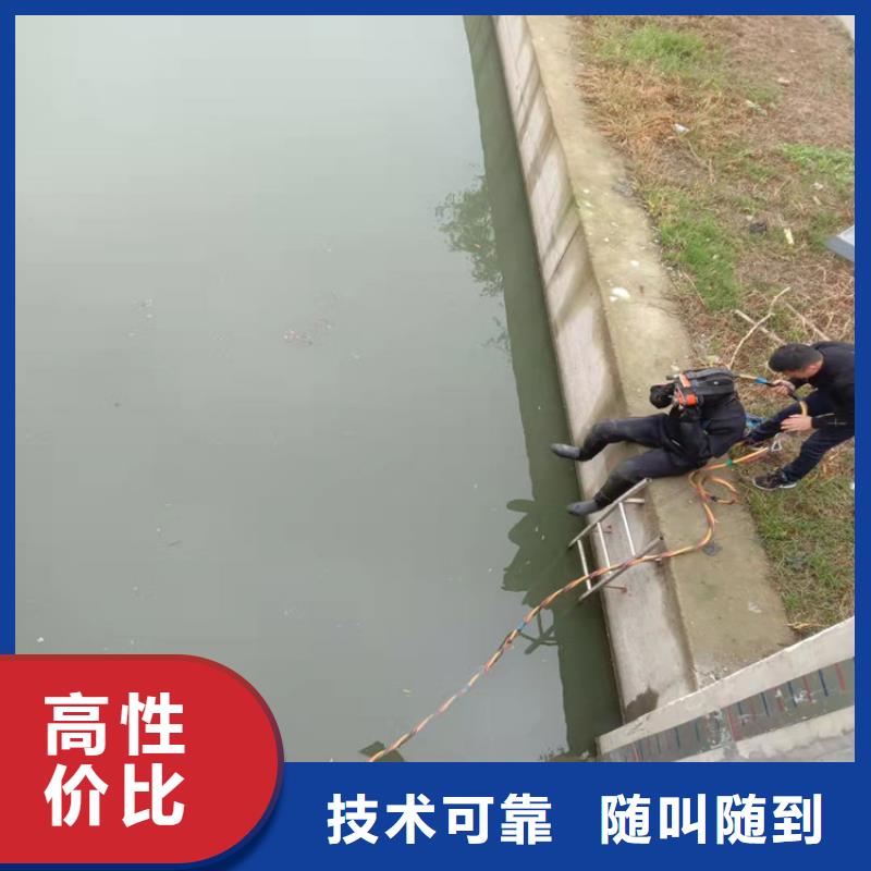 【水下维修】_水下淤泥清理先进的技术当地品牌