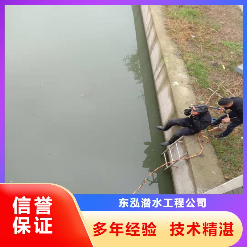 水下维修沉井制作工程注重质量