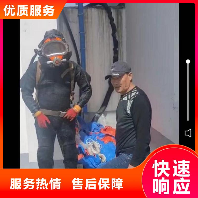 【水下维修】-本地水下堵漏服务周到