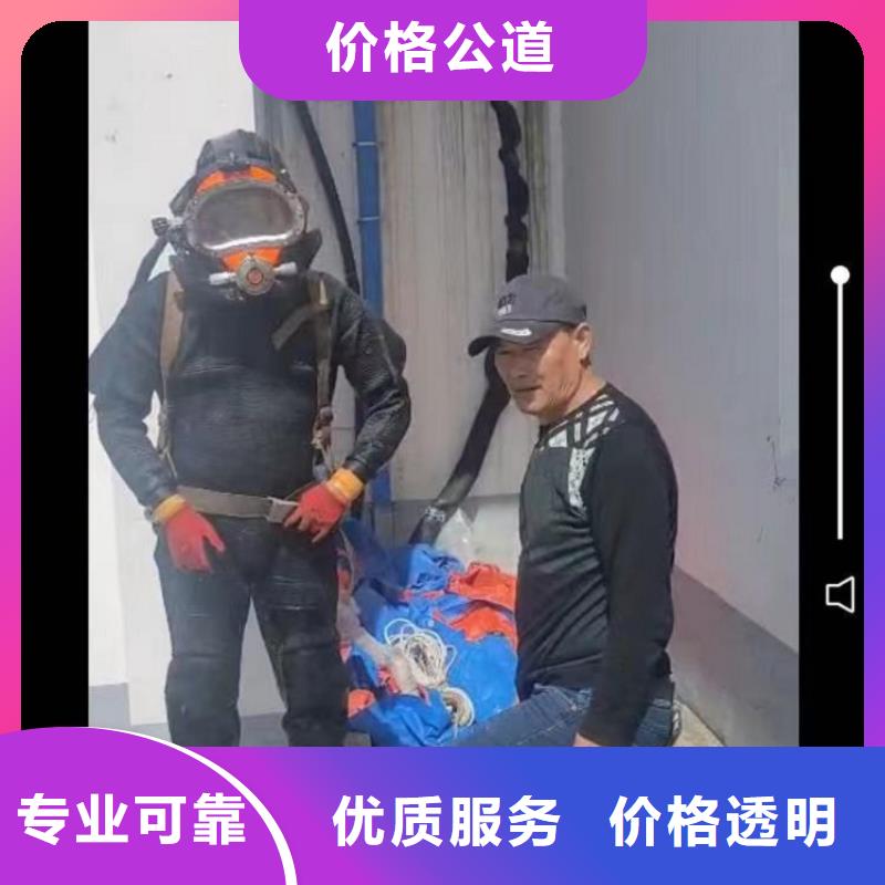  水下维修一对一服务