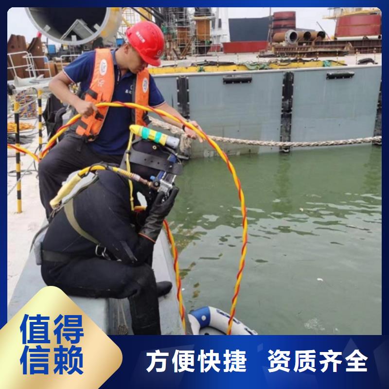 【 水下维修,堤防工程施工先进的技术】同城货源