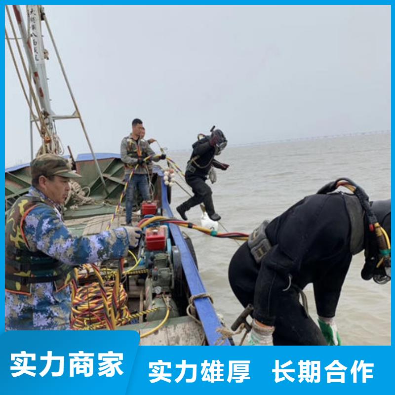 水下维修方便快捷