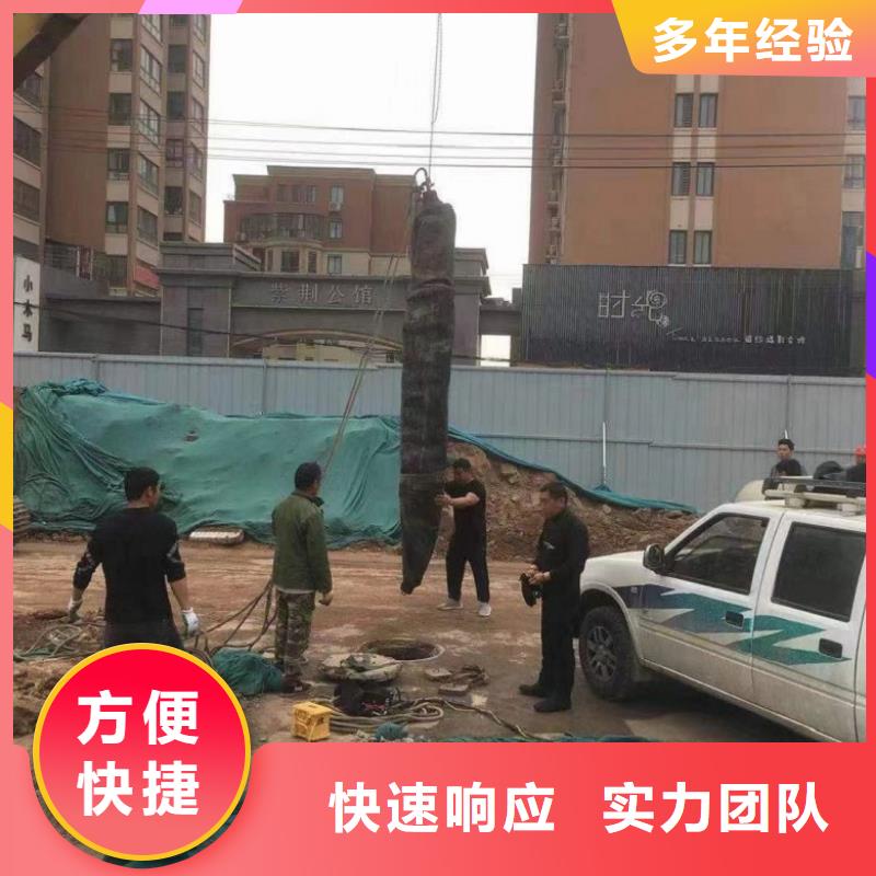  水下维修注重质量