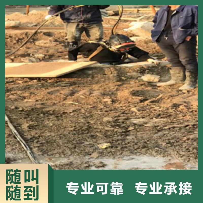 水下维修水下清淤队伍注重质量