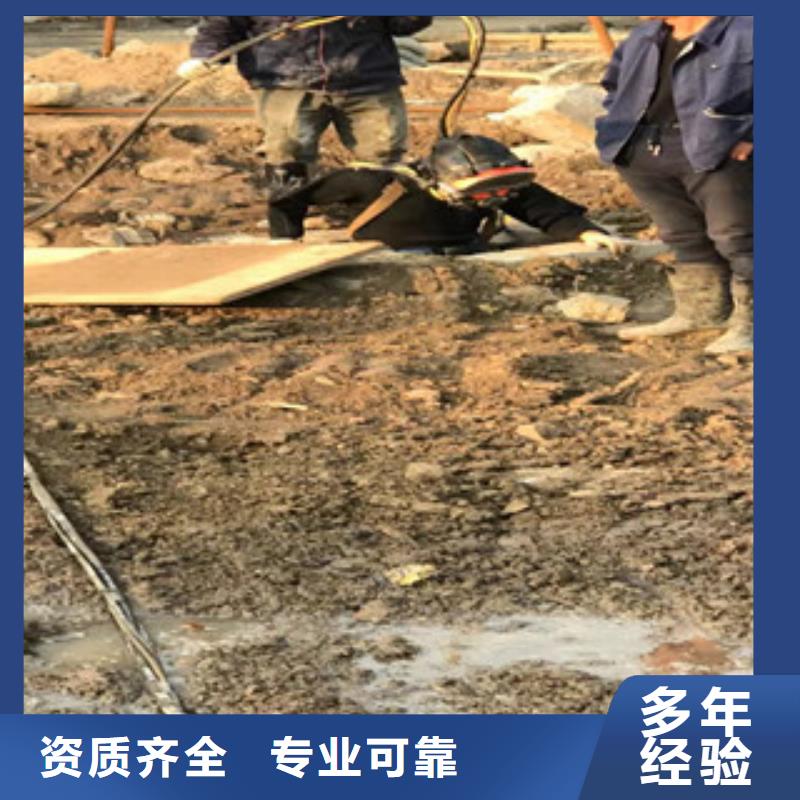 水下维修收费合理