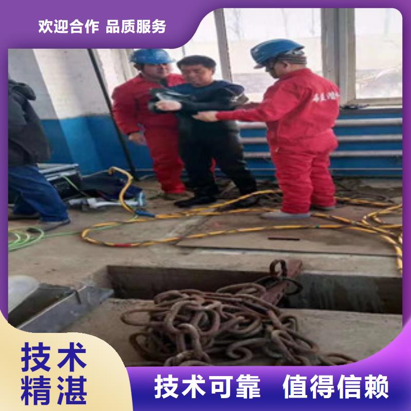 水下维修技术可靠