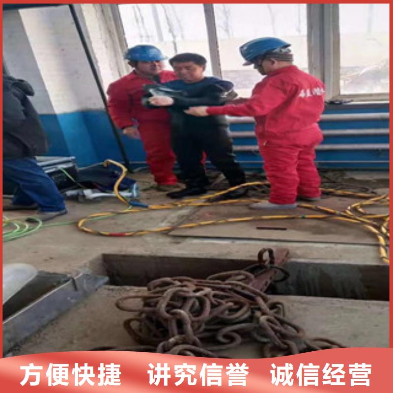 龙安|文峰|开封|商丘|信阳|鹤壁水下维修沉井制作工程放心之选团队