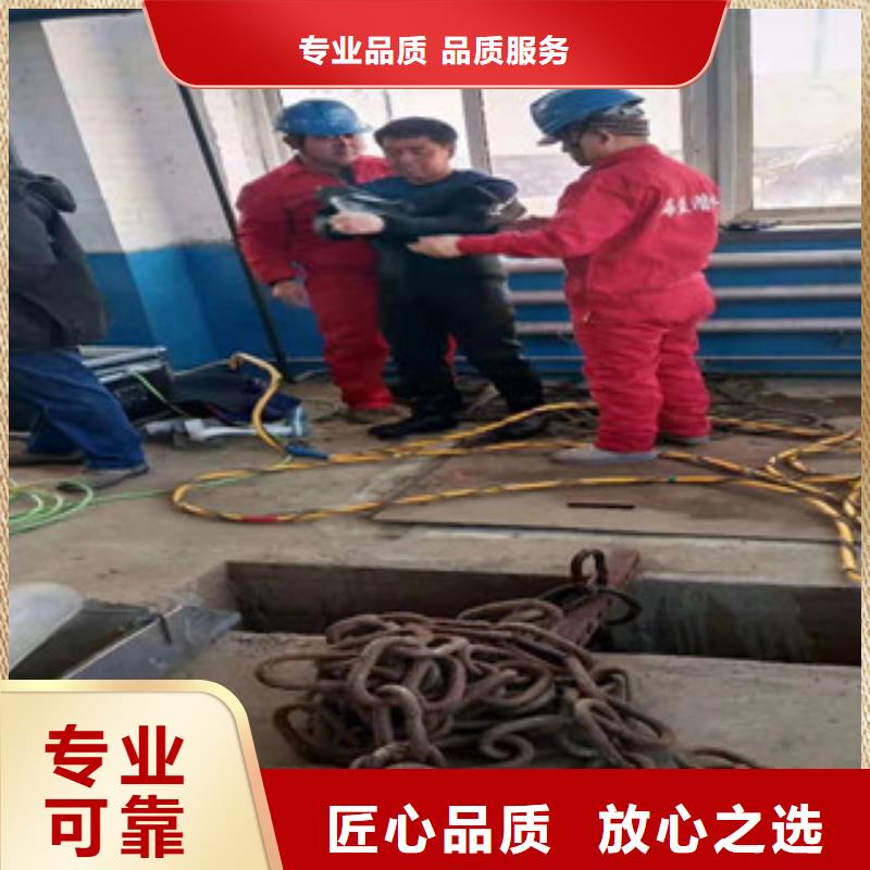 水下维修质量保证
