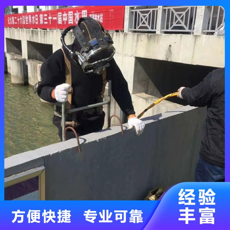 水下维修行业口碑好
