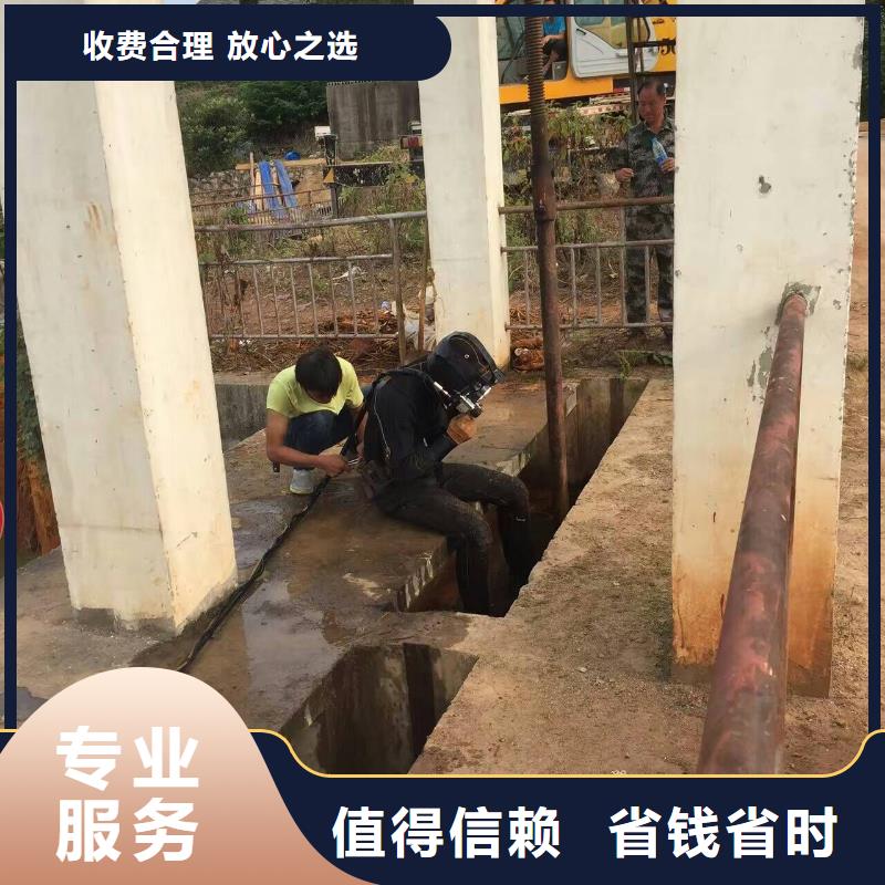  水下维修质优价廉