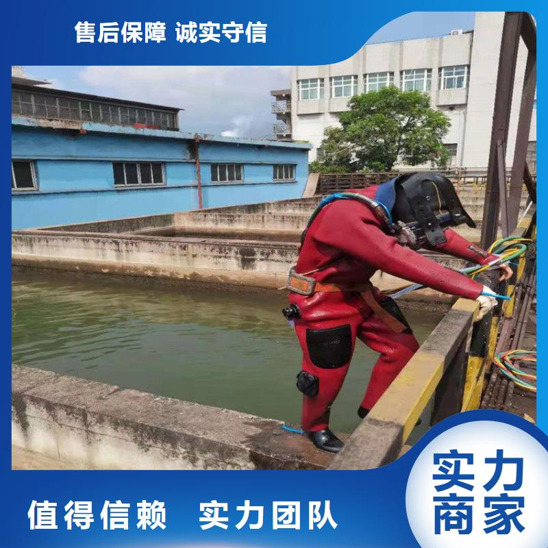 水下维修方便快捷