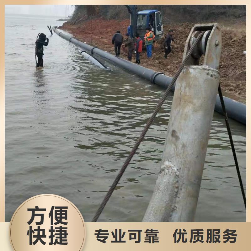 【2024公司水下维修 水下混凝土浇筑加固技术精湛】-