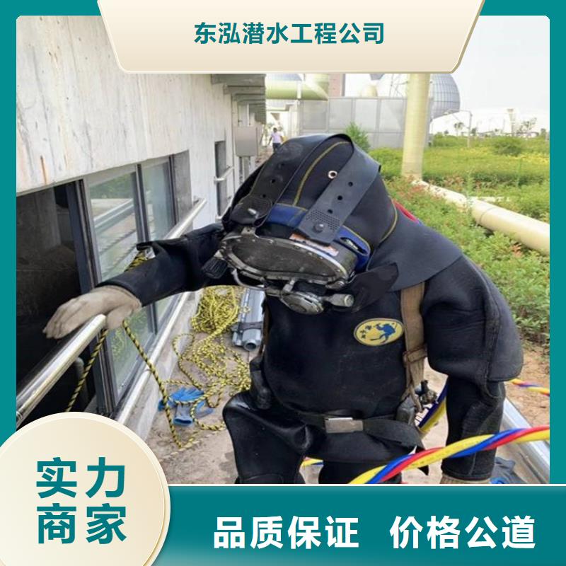 水下维修专业可靠