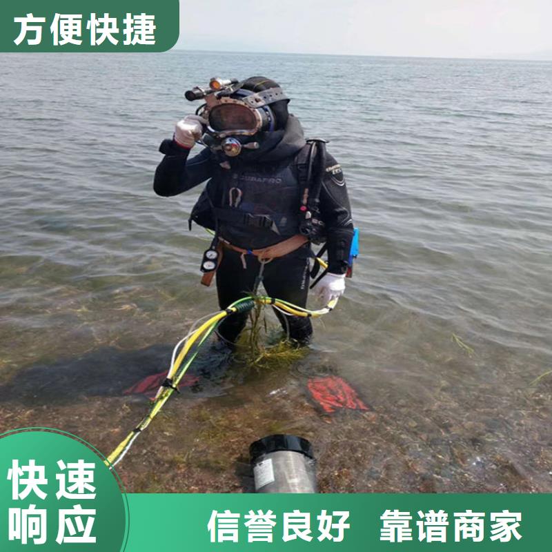 【水下维修_水下桥墩拆除讲究信誉】