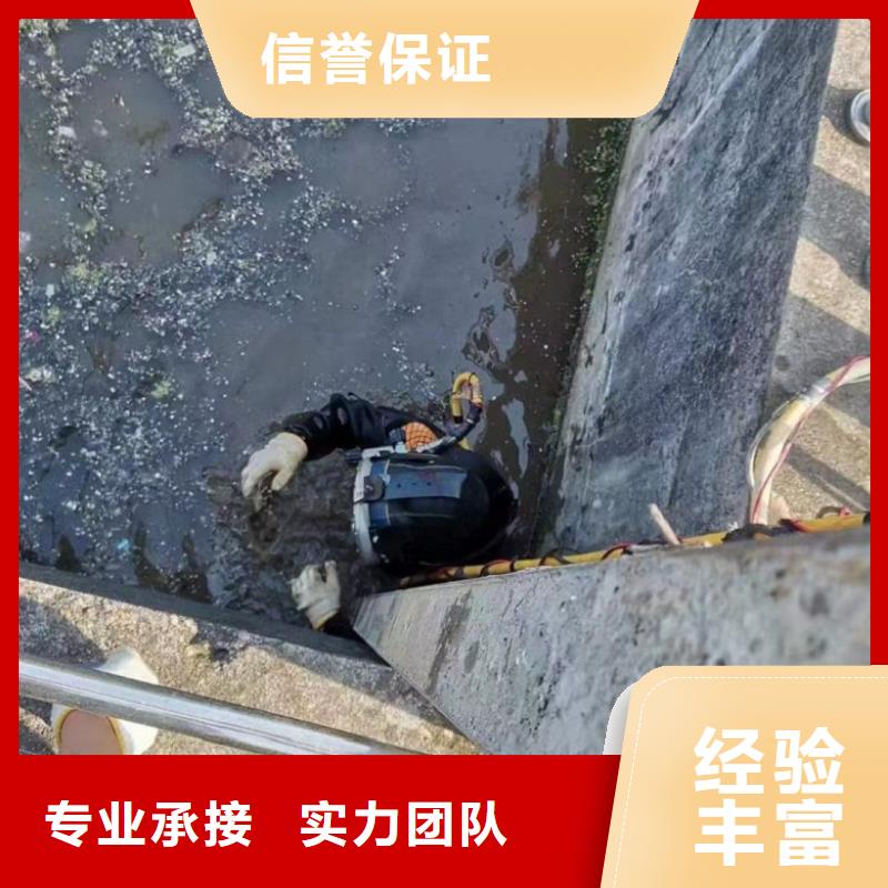  水下维修专业服务