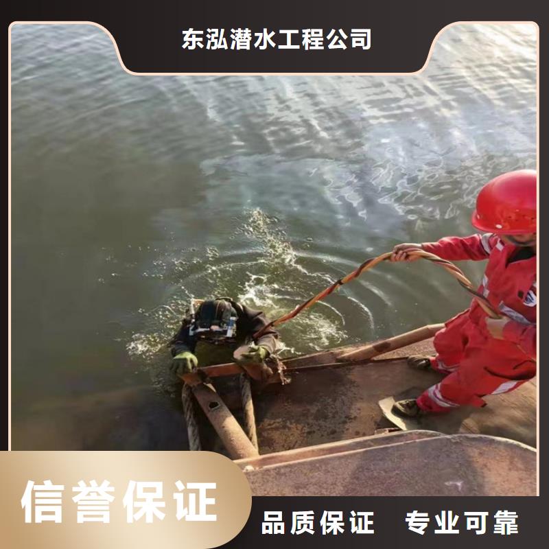 【水下维修-潜水作业施工比同行便宜】