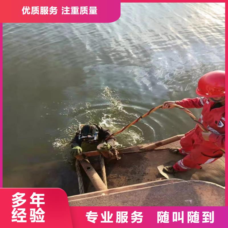 【水下维修】_水下淤泥清理先进的技术当地品牌