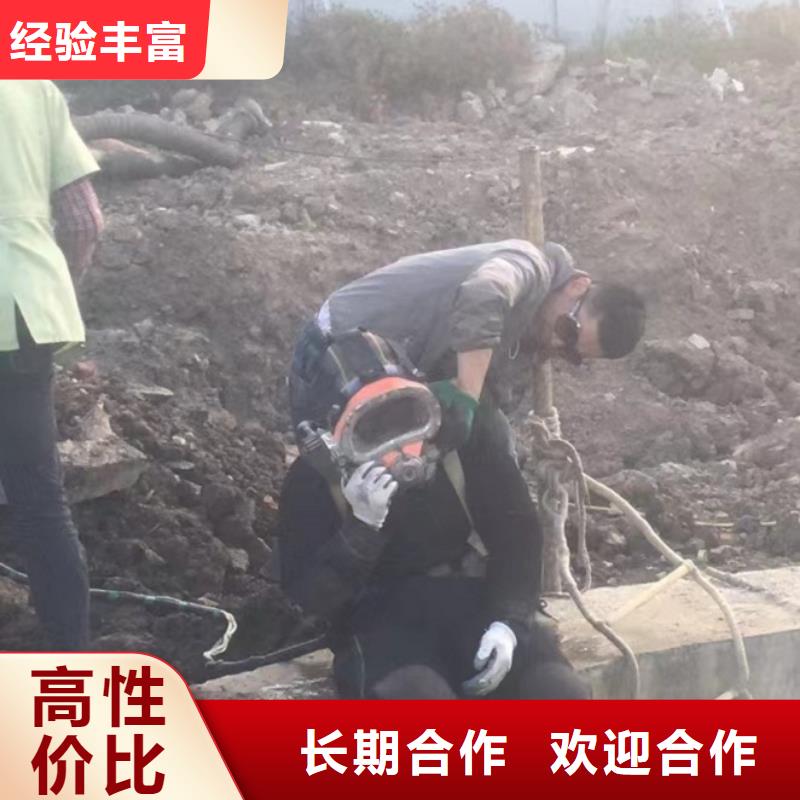 水下维修解决方案