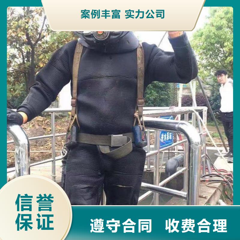 随时验厂##潜水员水里面焊接##实力保障