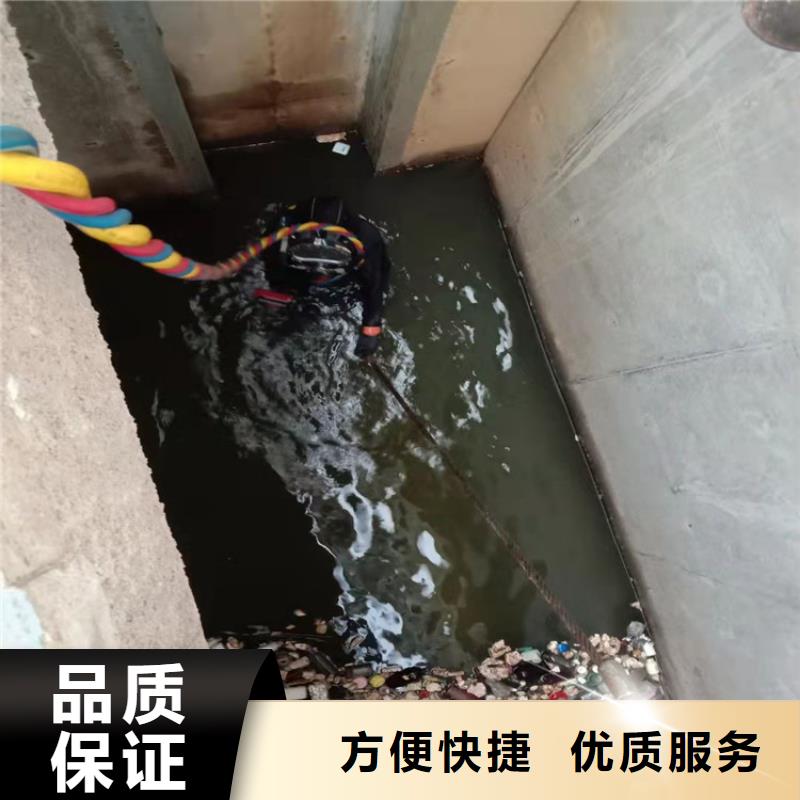 潜水员水下堵漏免费询价