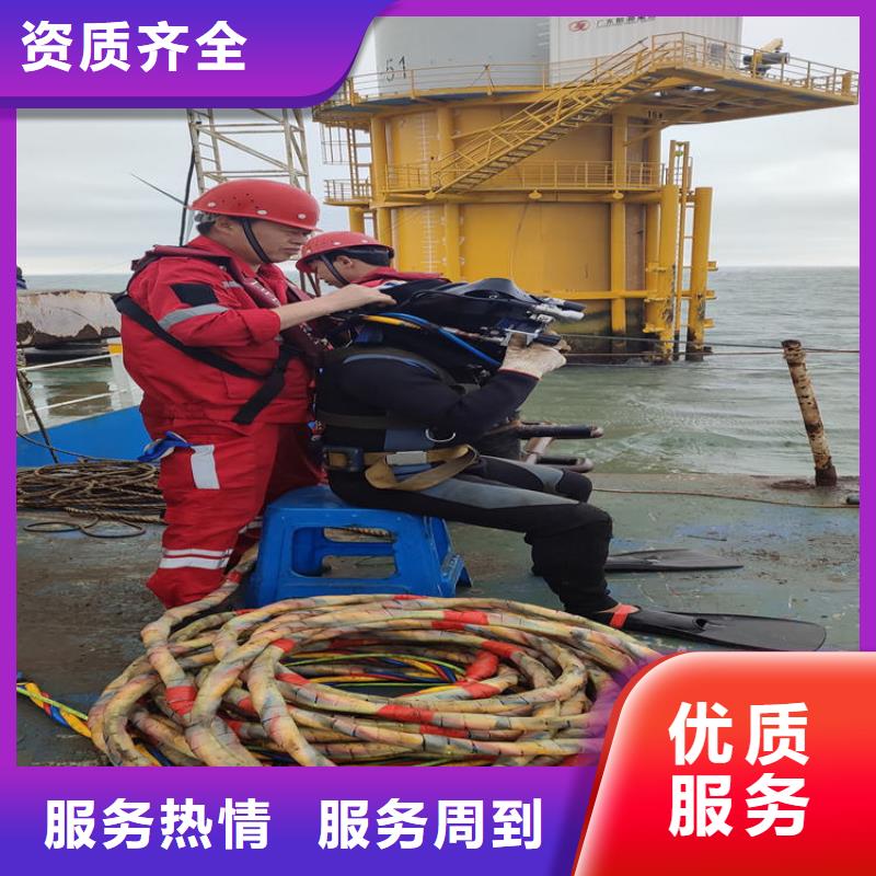 【水上浮吊船水下拆除工程技术比较好】