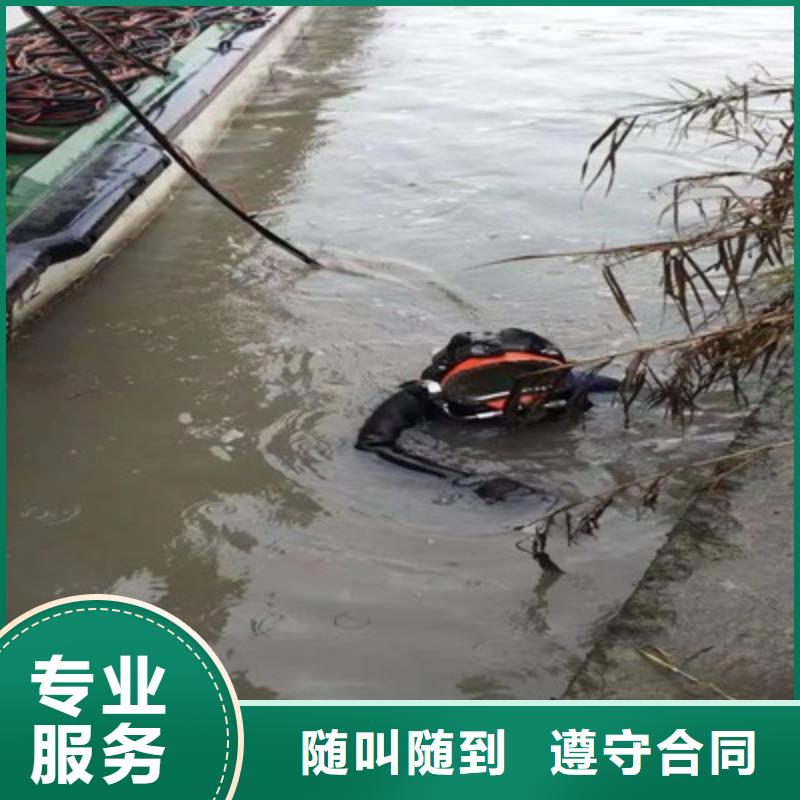 【水上浮吊船】污水管道水下封堵精英团队