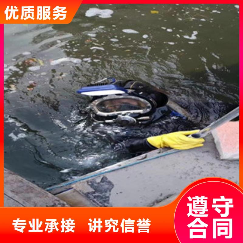 潜水员闸门水里面维修咨询享优惠