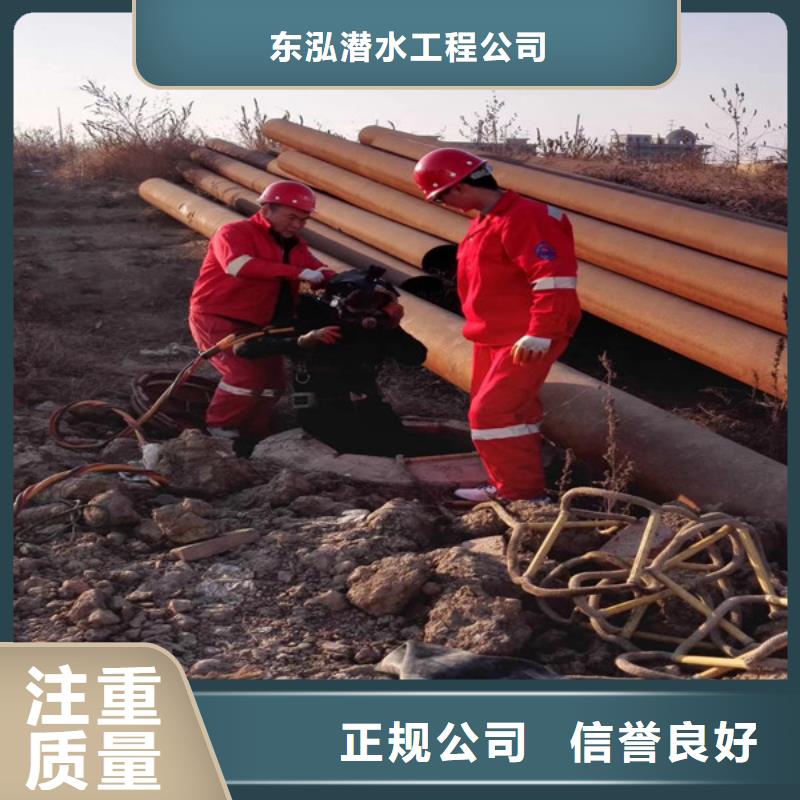 专业销售水鬼水下测量-保量